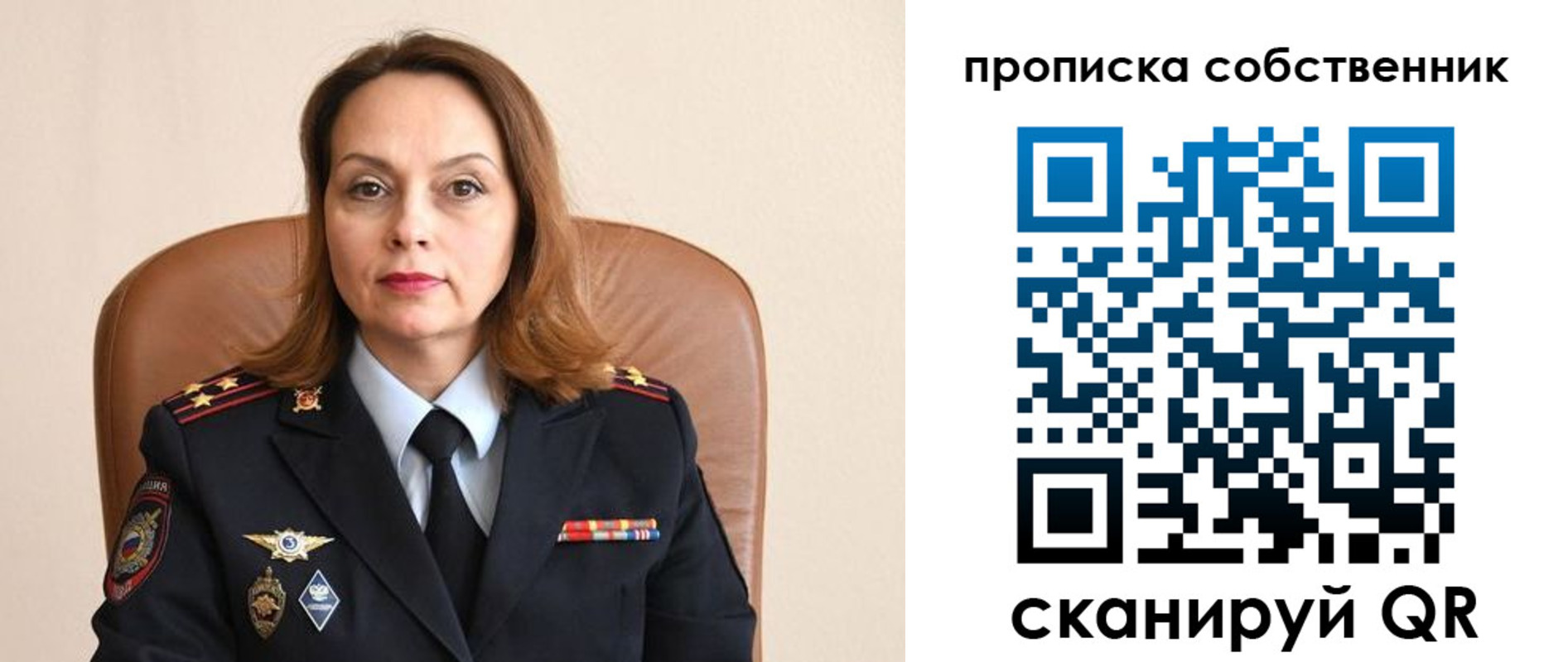 прописка ребенка в Абдулино