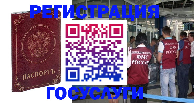 где прописаться в Абдулино